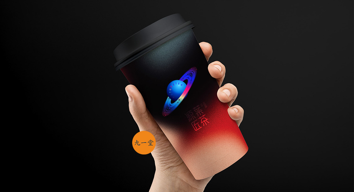 奶茶品牌设计成功的小窍门！