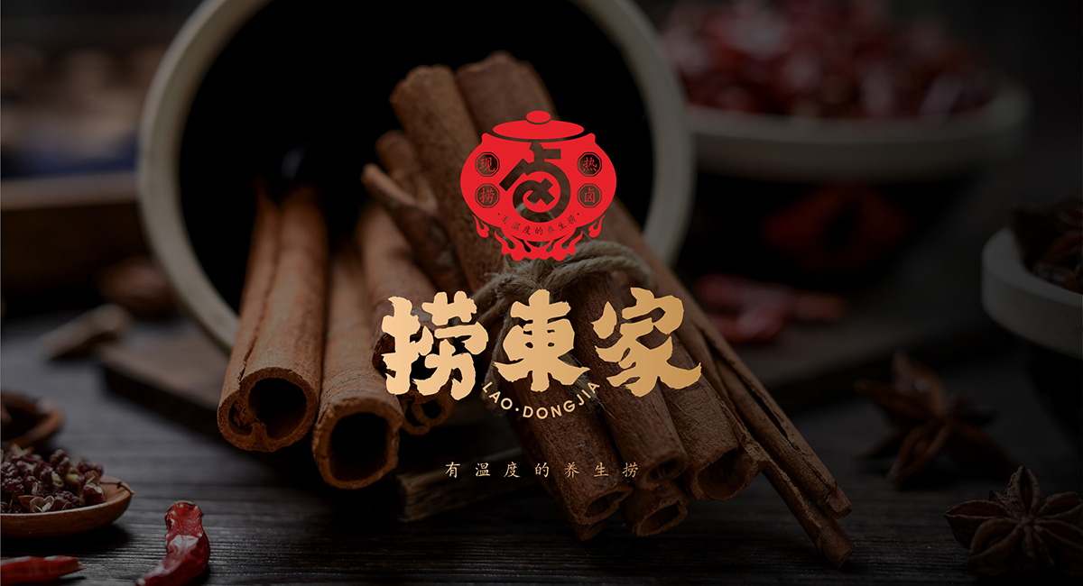餐饮VI设计，对餐饮品牌的几大价值体现