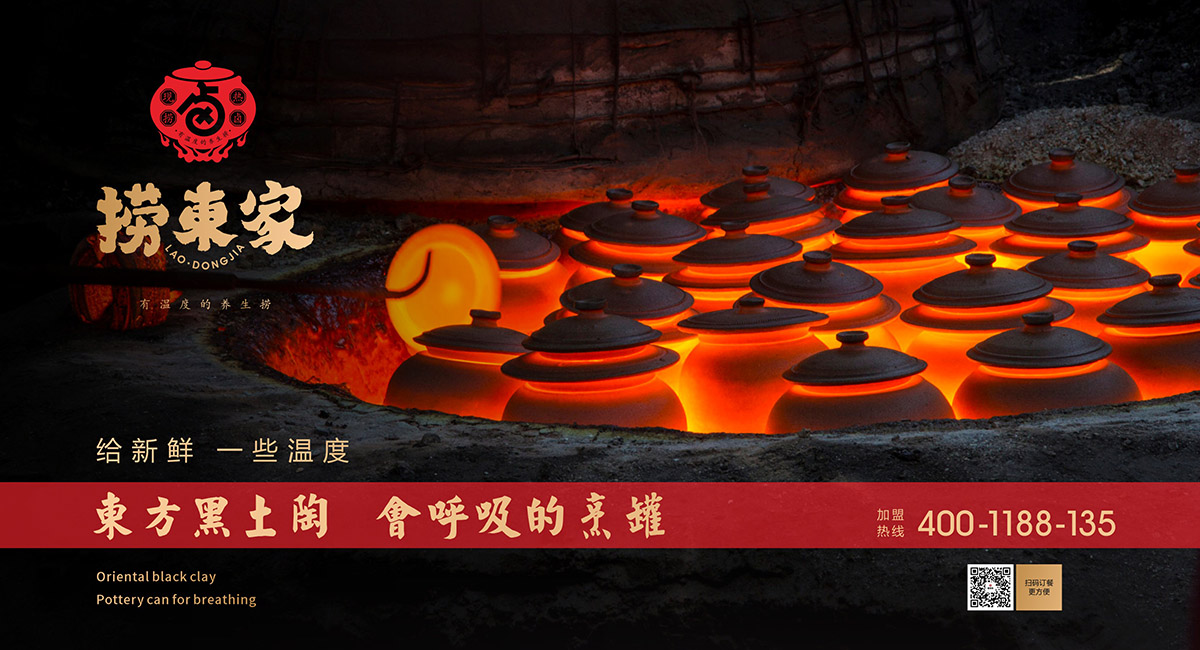 餐饮品牌策划要点都有哪些？