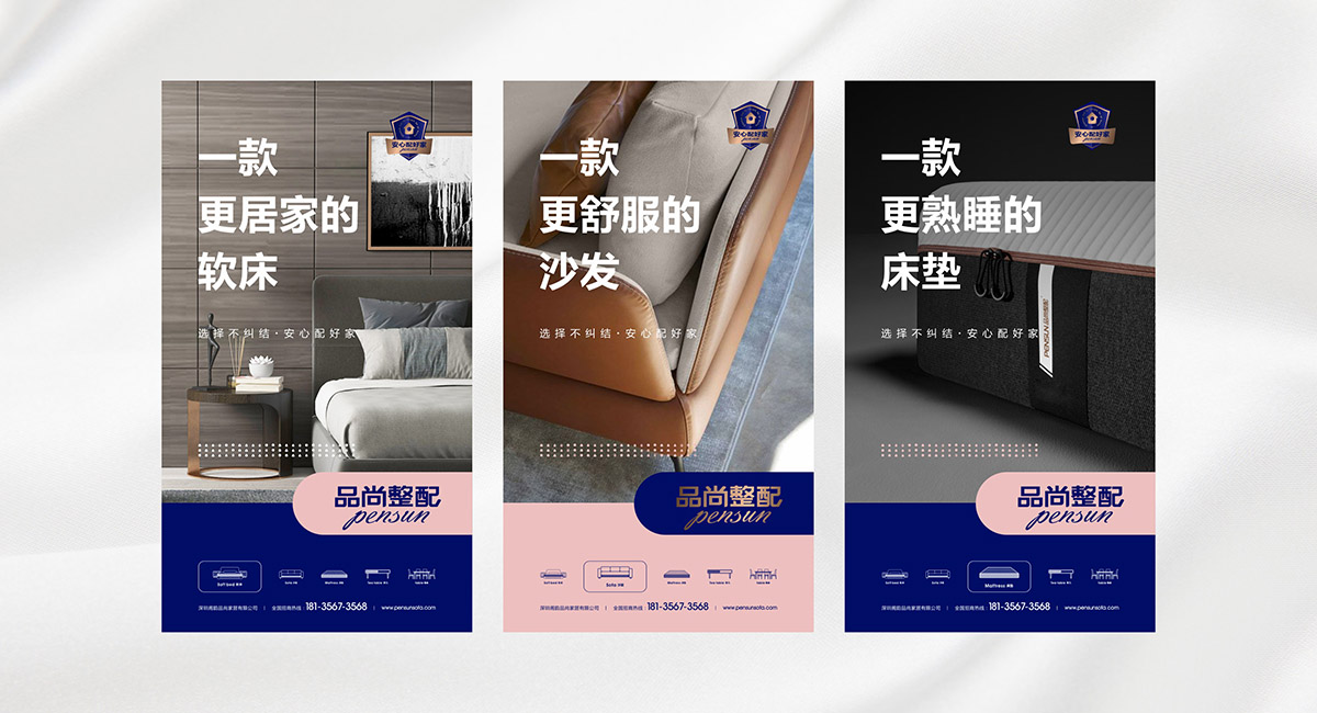 特劳特定位理论实战操作！品牌策划公司