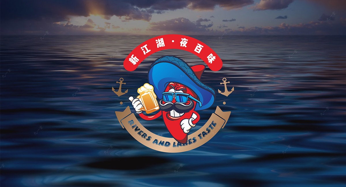 九一堂签约客户 I 海欢辣局·江湖菜馆