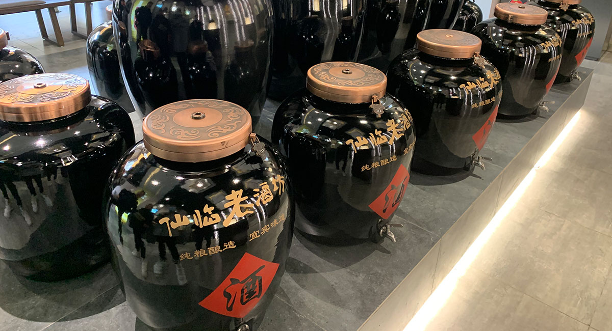 九一堂签约客户 I 仙临老酒坊
