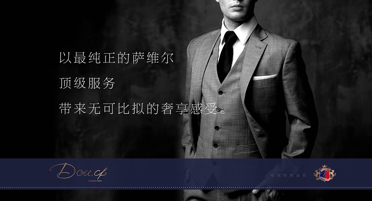 服装品牌设计为什么要了解消费者