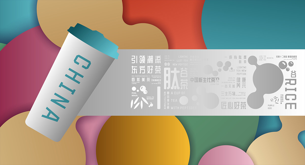 企业在做品牌时应该从何入手