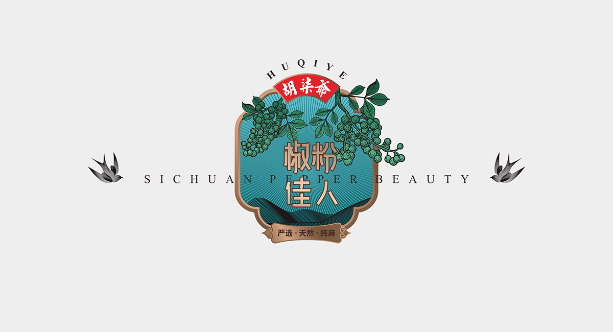 农产品是怎么通过包装设计走出去的？
