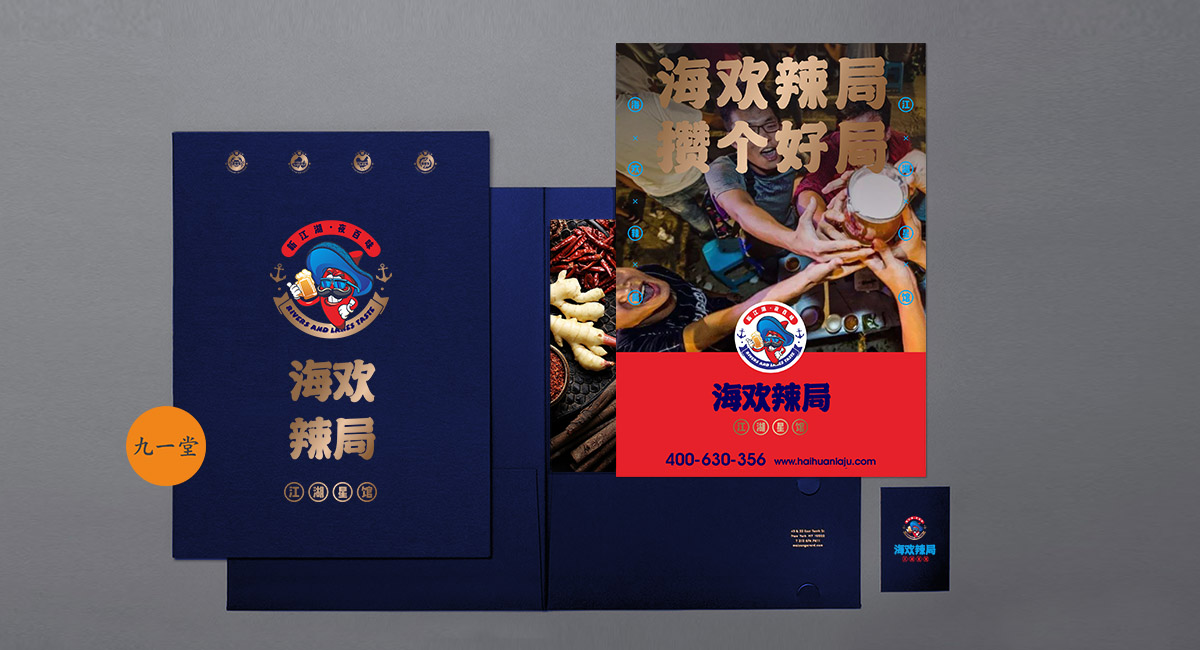 品牌策划如何抓住火爆市场？