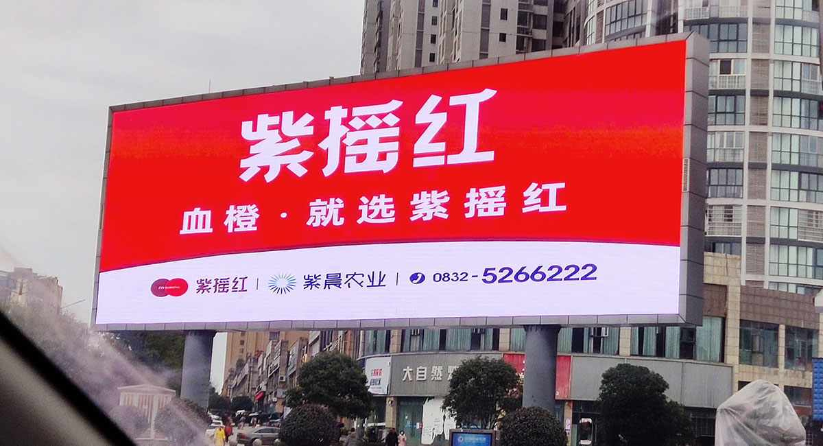 营销策划公司：薇娅直播带货卖出2000多万元新疆棉制品