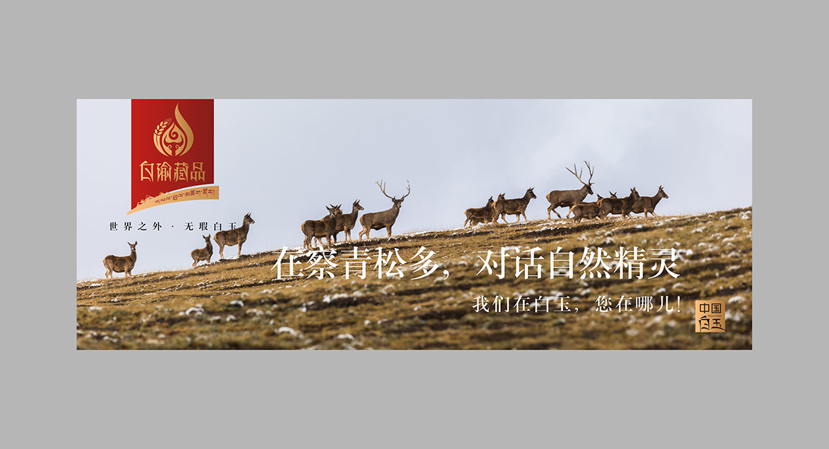 哪些企业需要品牌策划公司的帮助？