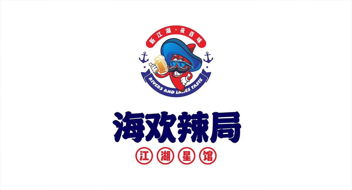 为食品设计logo前期应怎样做