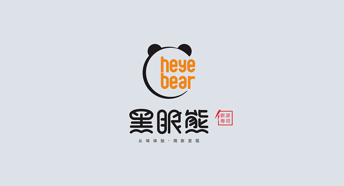 极其重要的logo设计法则，你知道那些？