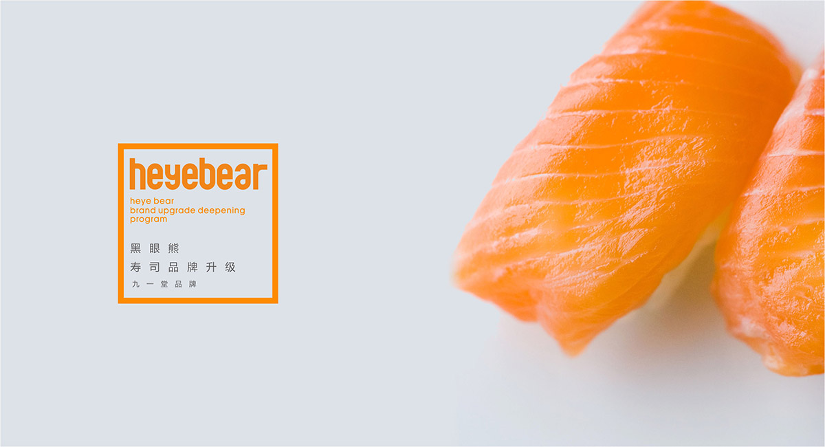 vi设计品牌形象的塑造
