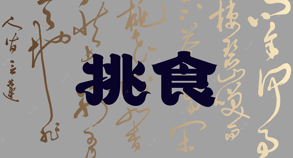 如何做企业品牌升级