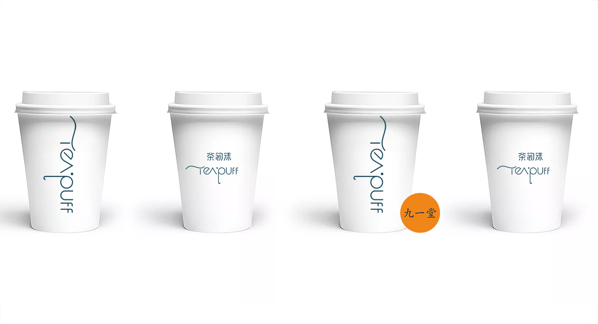 包装设计公司：如何实现凉茶的差异化市场？