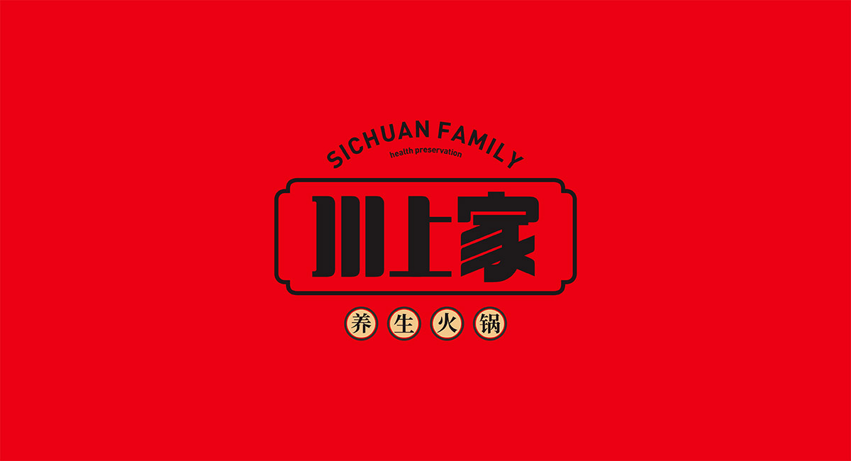 九一堂签约客户 I 川上家·火锅品牌