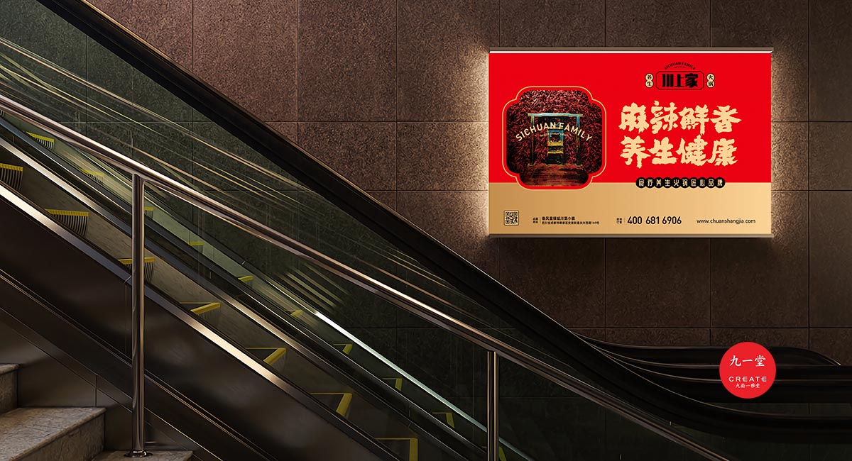 新疫情形势下品牌策划如何开展！
