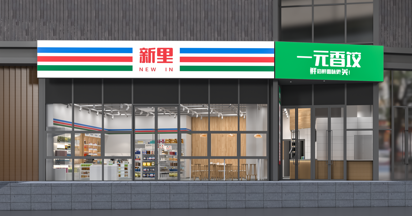 Vi设计公司：超市VI设计方案的制作流程解析