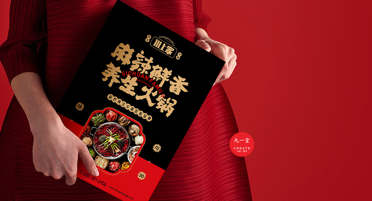 营销策划公司如何推进策划方案