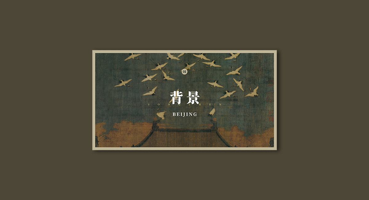 如何打造出圈的消费品牌?
