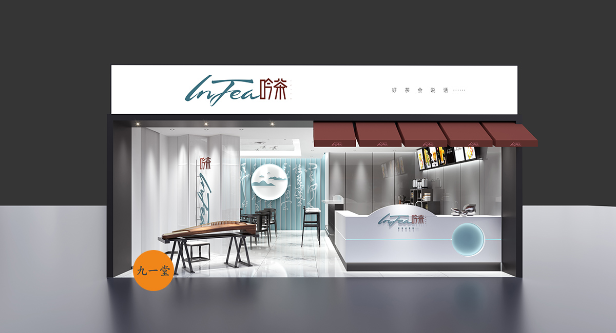 品牌设计公司：奶茶品牌设计要点