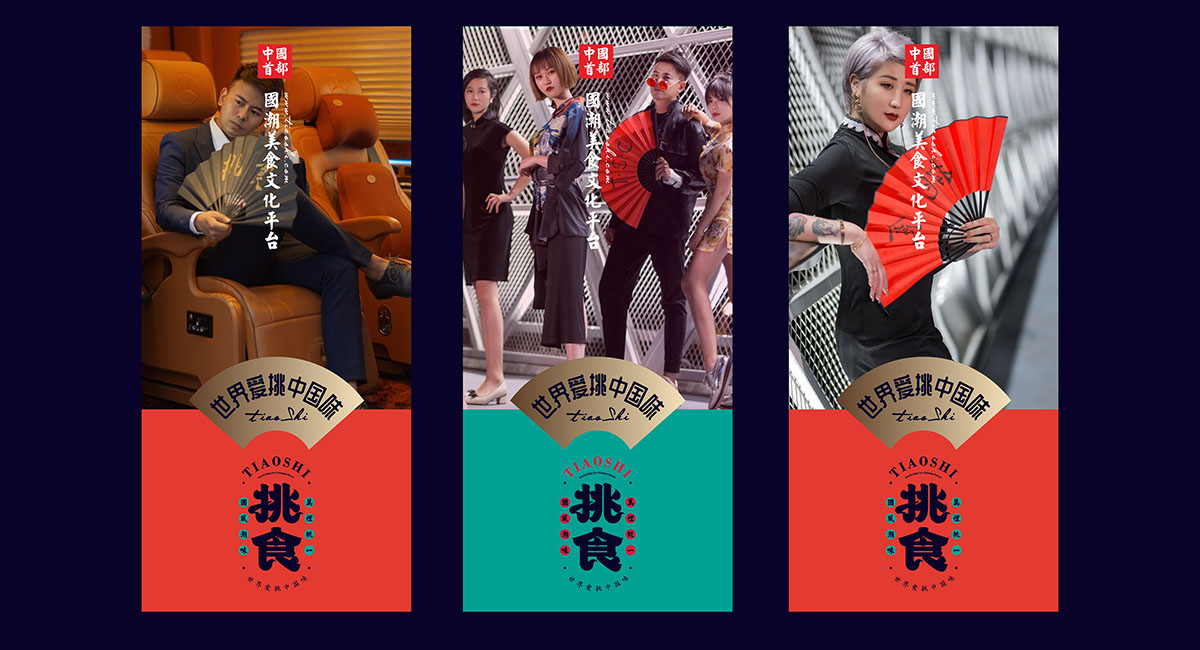详细的vi设计包括哪些内容 | 成都VI设计