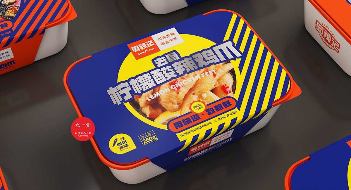 九一堂签约客户 I 蜀辣记