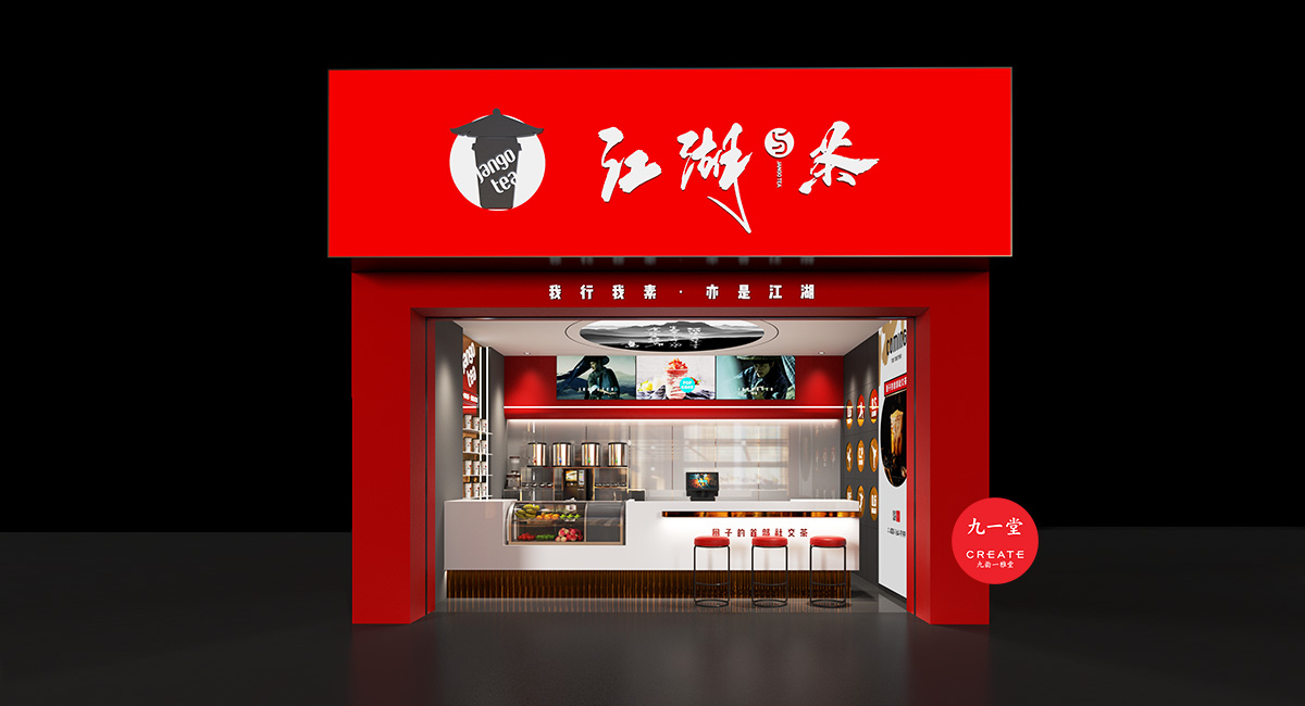 店铺VI设计6大优势解析