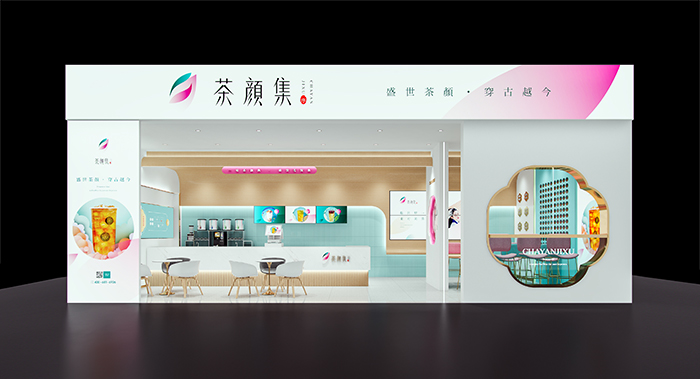 成都品牌策划公司为奶茶品牌开辟新赛道