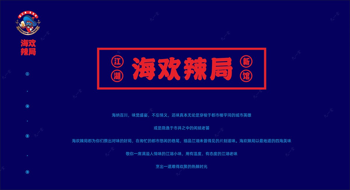 品牌名该如何制造威力？
