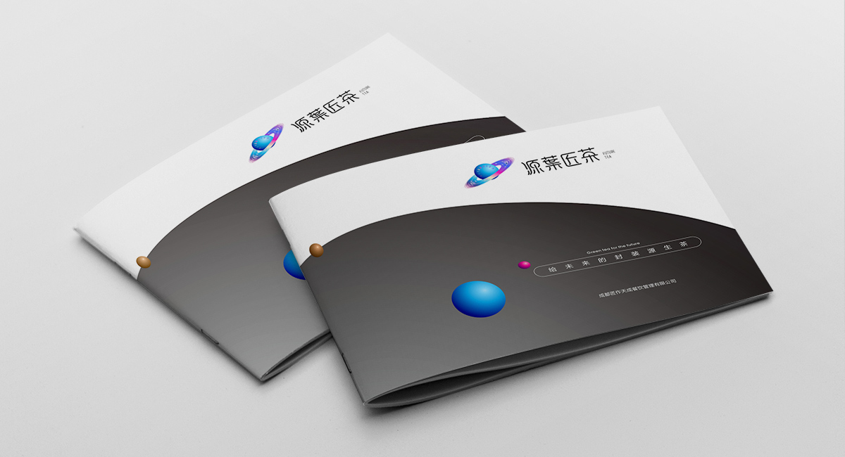 企业识别手册该如何制定？