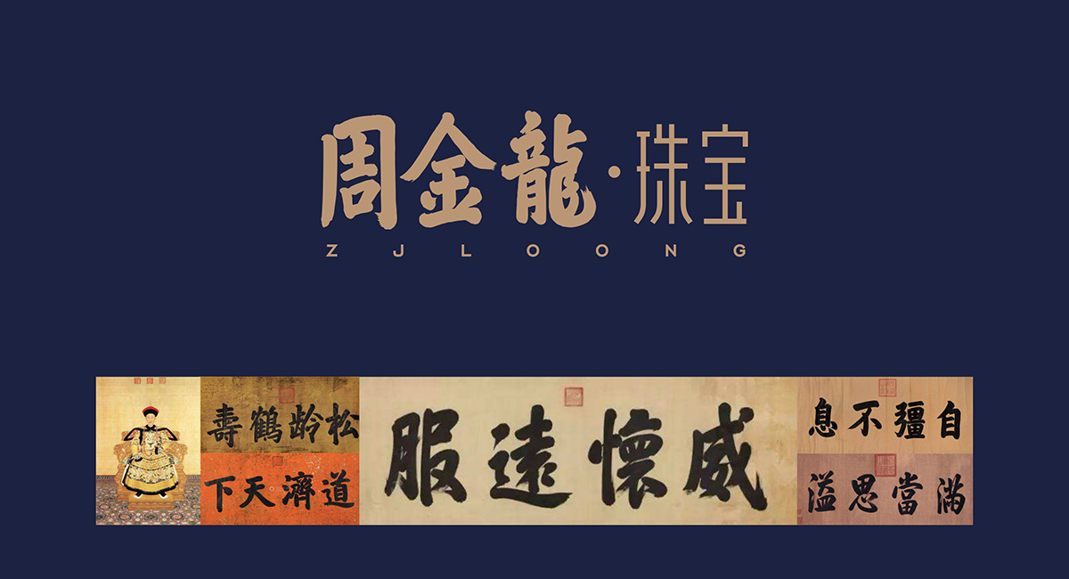 好的品牌设计才能有好的投资回报率