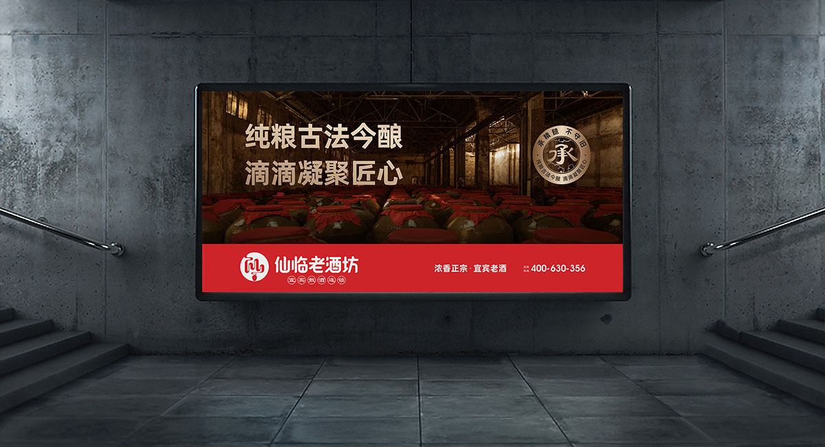 好的品牌建设方案才能有效激活老品牌