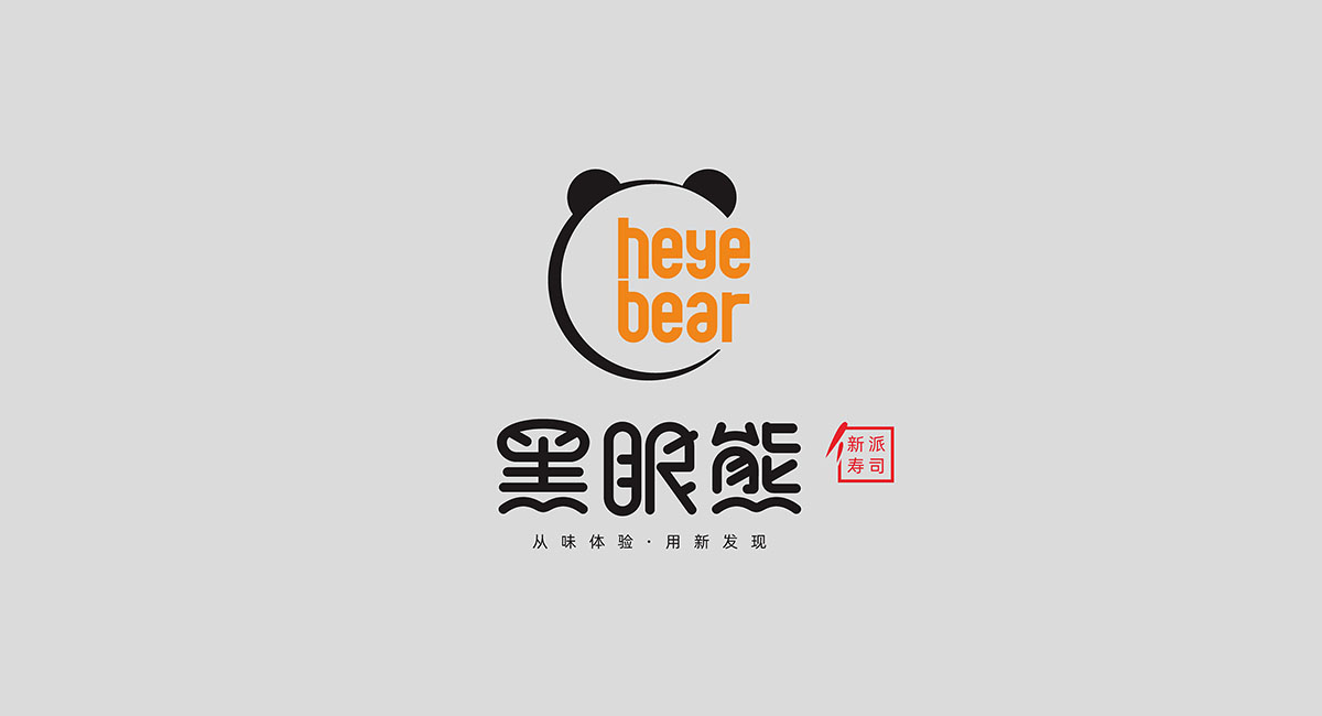 品牌LOGO设计需遵循的五个原则