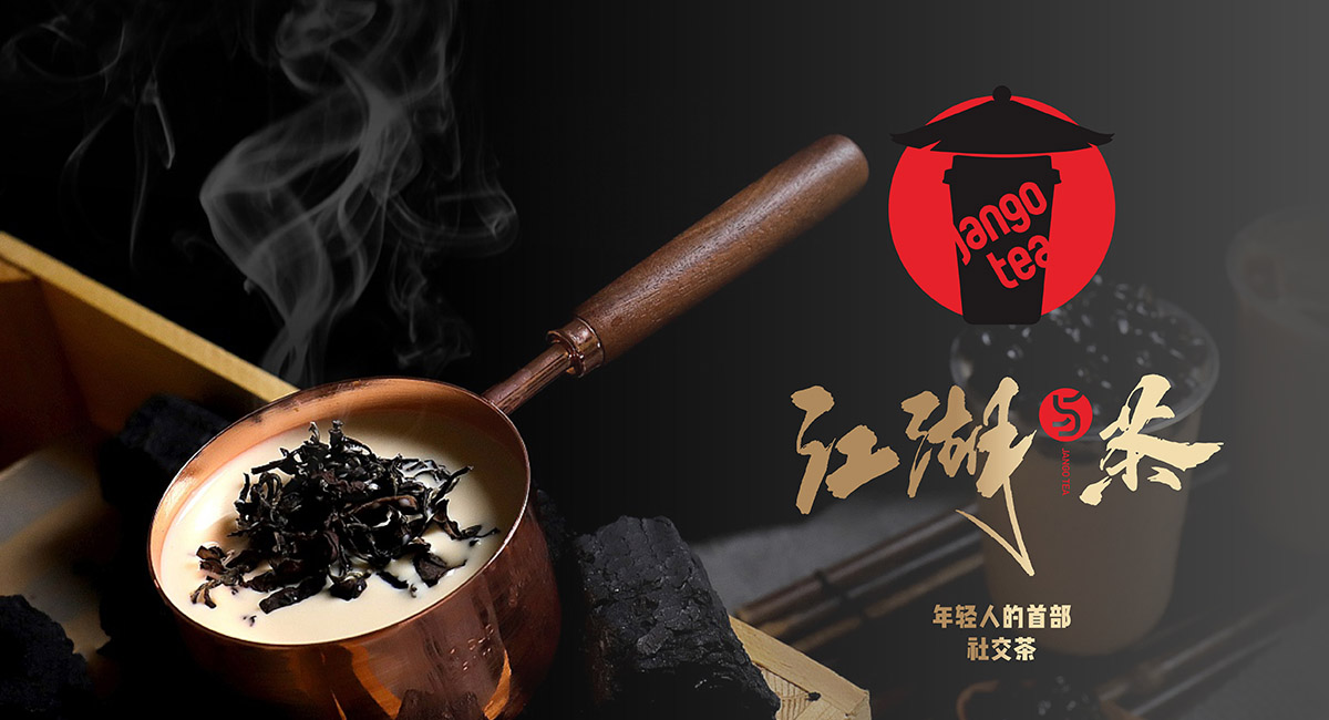 九一堂签约客户 I 江湖与茶·圈子的社交茶