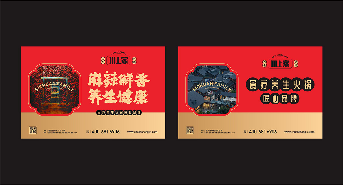 【品牌设计】以文化为纽带，赋予品牌无限可能！