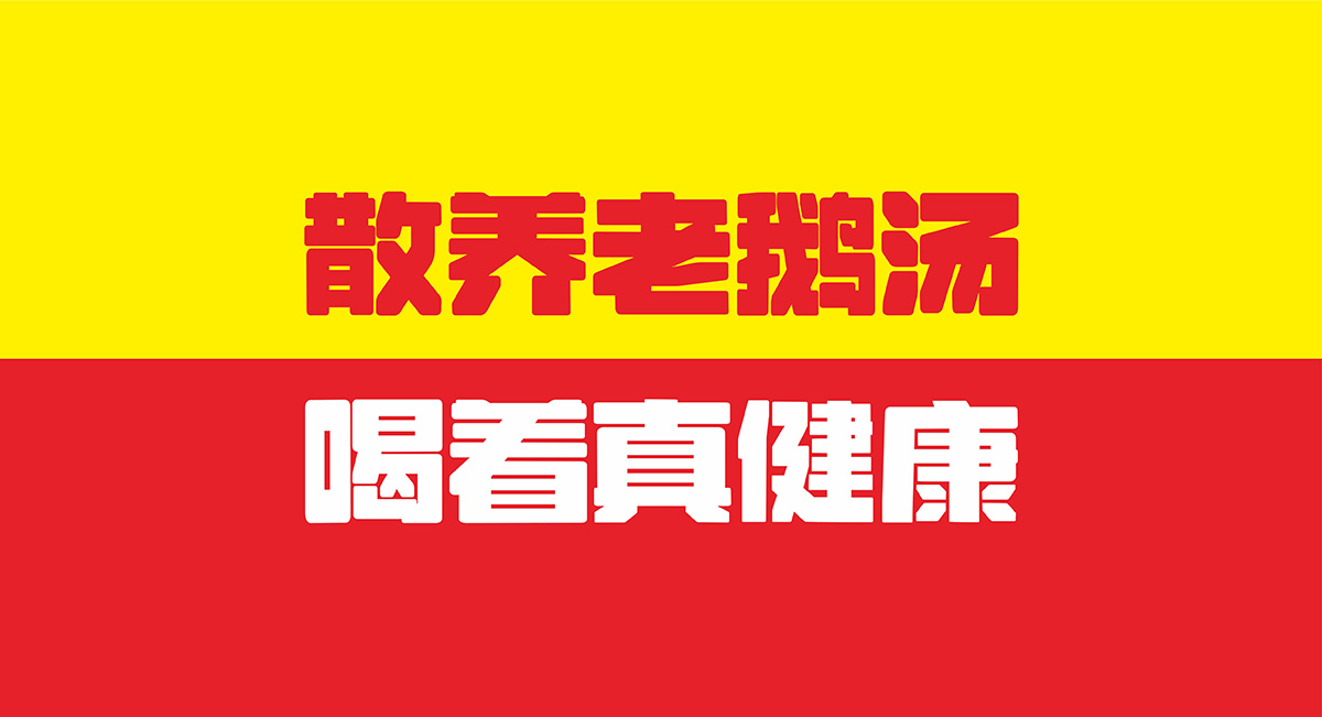 【品牌塑造】如何更好的提炼产品卖点？