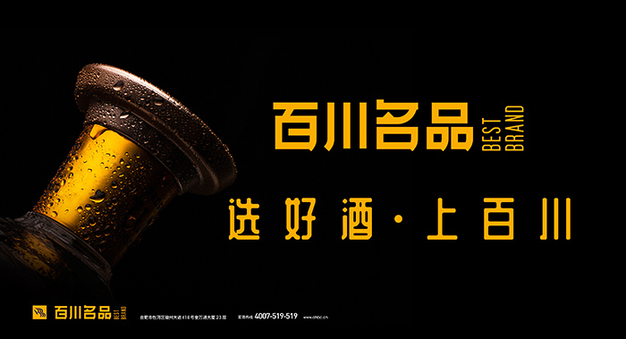 包装设计公司