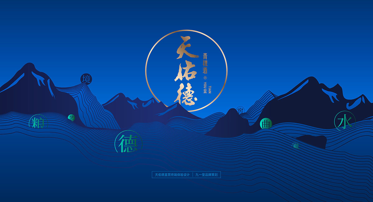 九一堂品牌关键价值创建 I 品牌形象与企业形象的关系