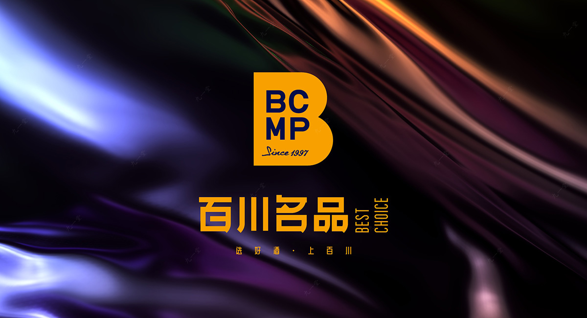 【品牌塑造】散酒品牌设计应该怎么做