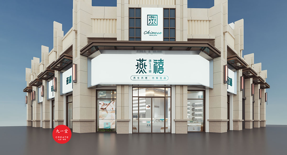 【品牌设计】择选品牌设计公司的关键点