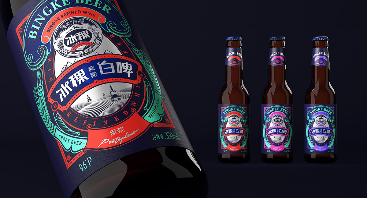 【包装设计】臻选啤酒包装设计公司的几点思路