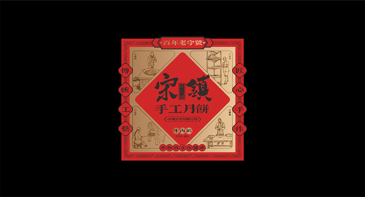 【包装设计】节气礼盒包的包装设计应该怎么做