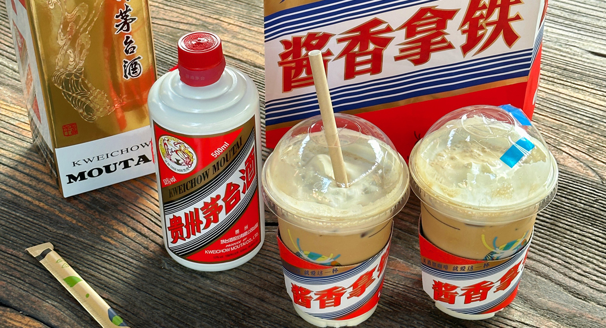 一次成功的跨界营销,茅台瑞幸酱香拿铁震撼上市!