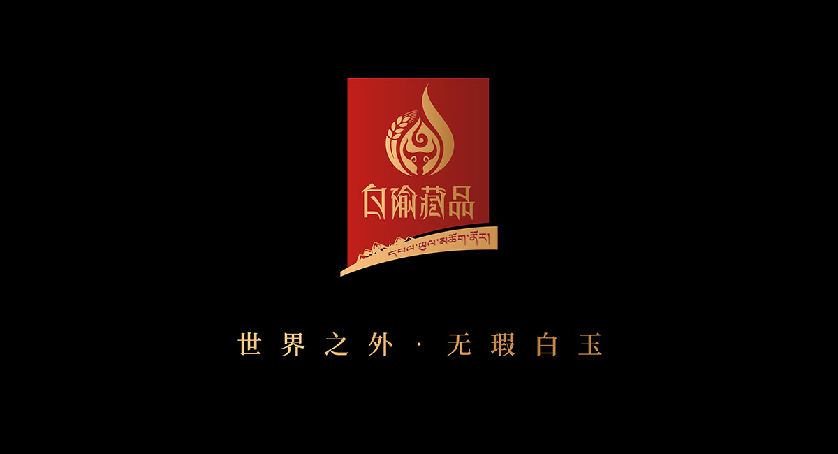 【品牌设计】如何做好农产品品牌