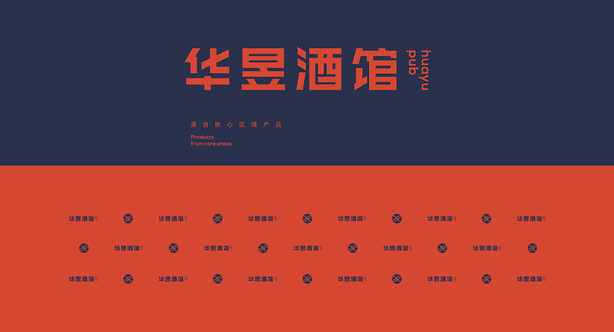 【品牌营销】白酒行业的品牌与营销模式创新