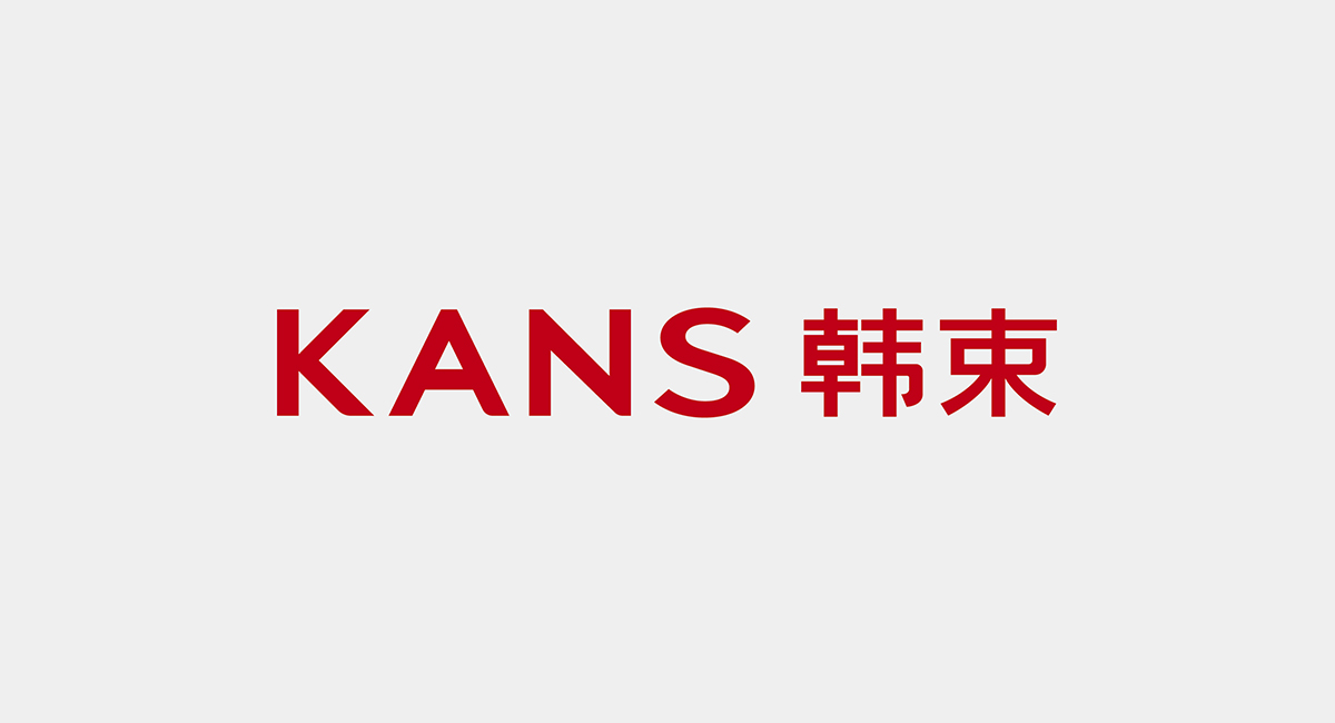 韩束品牌全新升级