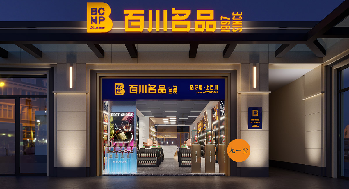【品牌策划】中小企业品牌塑造及营销突破